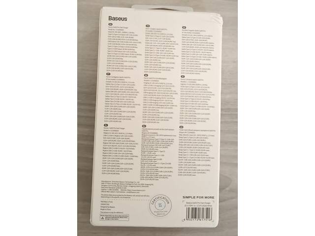 Baseus 65W GaN Charger - Фото 3