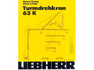 Баштова секція (вставка) Liebherr K 63