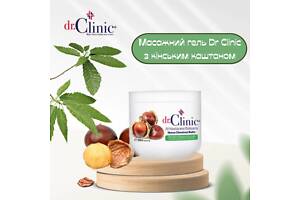 Массажный гель Dr. Clinic для профессиональных массажистов