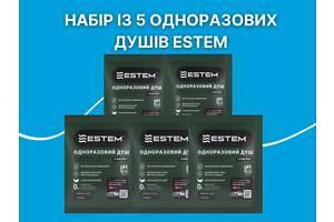 Одноразовый душ Estem Comfort - Набор из 5 штук