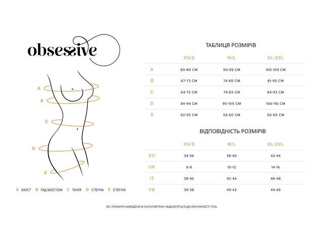 Бебі-дол Obsessive Arrowel Black chemise S/M - Фото 5