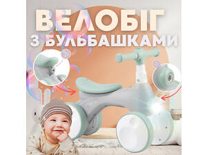 Беговел для малышей MoMi TOBIS Зеленый с мыльными пузырями и светом велобег для маленьких детей велосипед без педалей