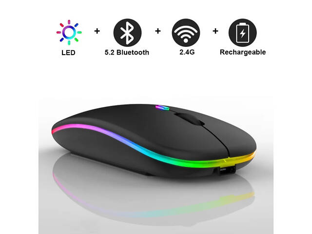Бездротова акумуляторна мишка з RGB-підсвіткою, роздільна здатність 1600DP, Bluetooth 5.2 і WiFi 2.4 GHz - Фото 1