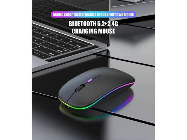 Бездротова акумуляторна мишка з RGB-підсвіткою, роздільна здатність 1600DP, Bluetooth 5.2 і WiFi 2.4 GHz - Фото 8