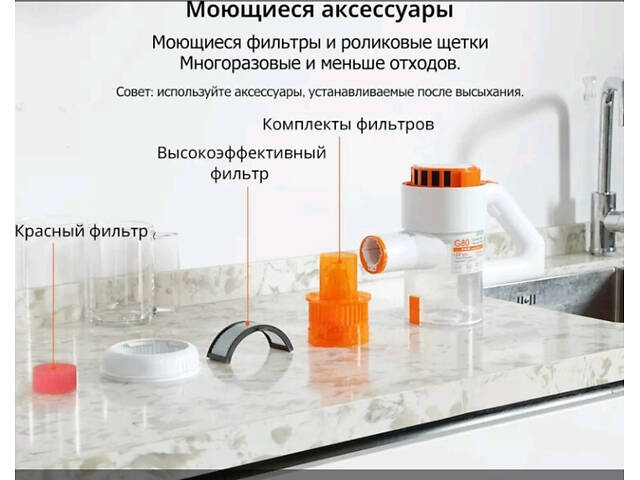 Беспроводной ручной пылесос iLife G80 22000Па (Белый) - Фото 2