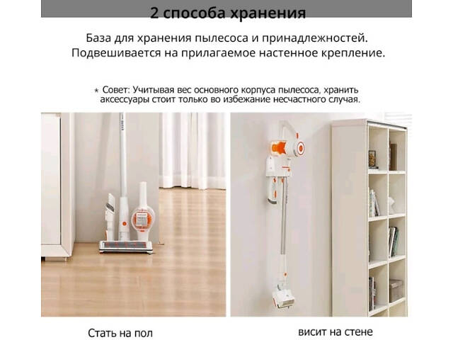 Беспроводной ручной пылесос iLife G80 22000Па (Белый) - Фото 4