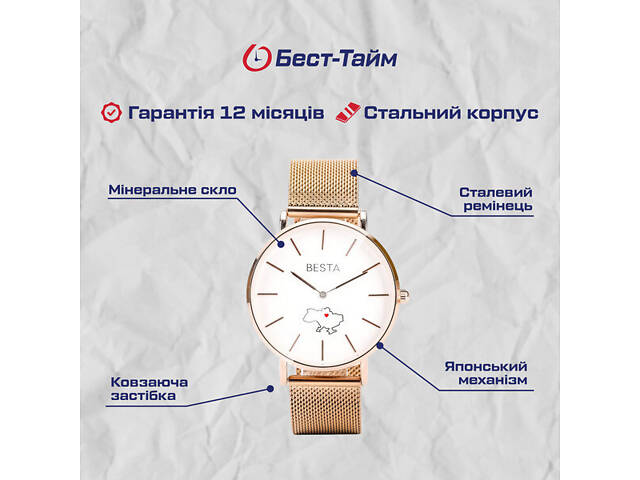 Besta Love UA Rosegold - Фото 5
