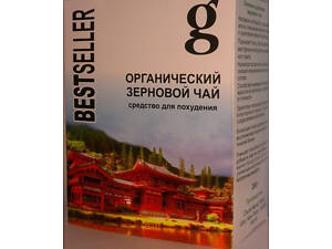 Bestseller - Органічний зерновий чай для схуднення (Бестселер)