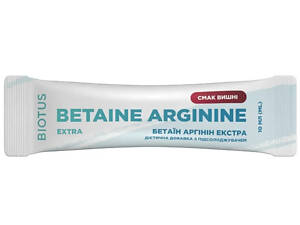 Бетаїн Аргінін Екстра Biotus Betaine Arginine Extra 1 саше (10 мл) вишня
