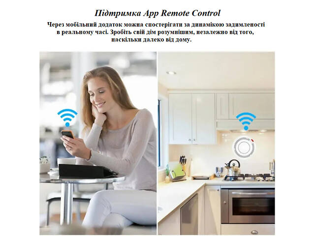 Бездротовий датчик диму з сиреною WiFi XPRO G-03 (234575778_428) - Фото 5