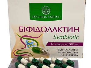 Біфідолактин SYMBIOTIC – підтримка мікрофлори та здоров'я травлення Рослина Карпат