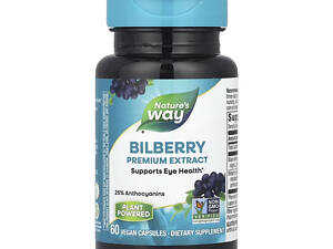 Bilberry - 60 vcaps