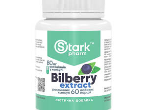 Bilberry Extract 320mg - 60 caps