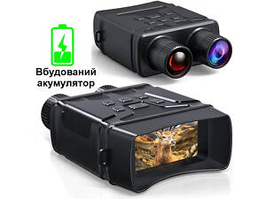 Бинокль ночного видения ПНВ с дальностью до 200 метров на аккумуляторе, 5Х зум, записью Nectronix NVB300