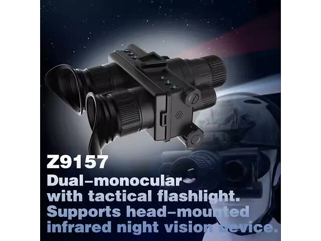 Бинокуляр ночного видения No Brand Z9157 Черный (2413056709) - Фото 4