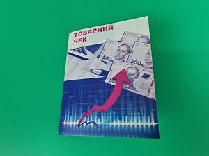 Бланки самакопирующие А-6 'Товарний чек'тм Tascom (1 пач.)