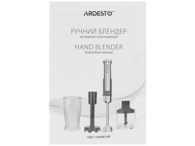 Блендер Ardesto HBG-1000BCHP - Фото 7