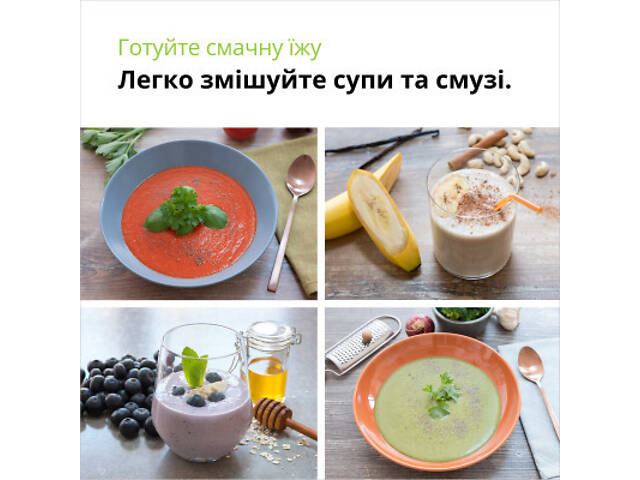 Блендер Braun MQ 50001 M WH - Фото 4