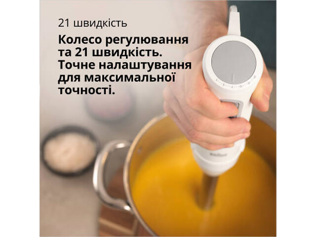 Блендер Braun MQ 50001 M WH - Фото 5