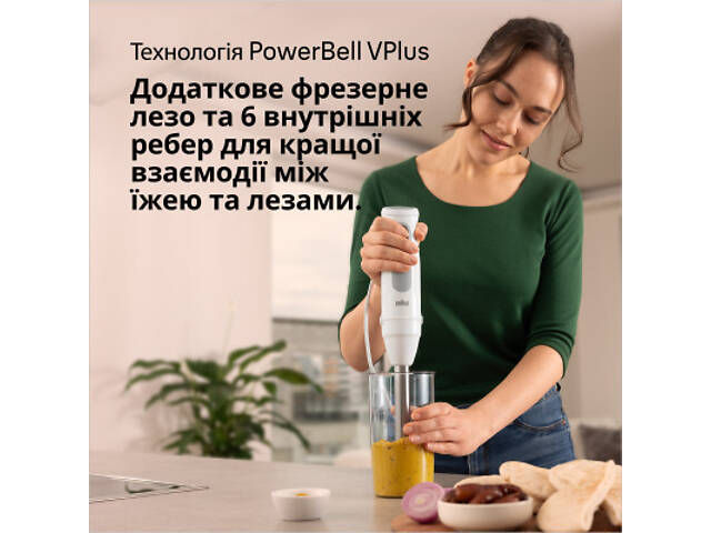 Блендер Braun MQ 50001 M WH - Фото 6