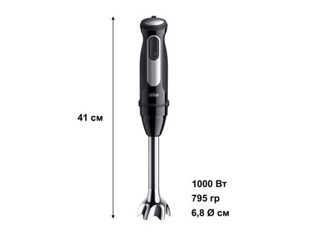 Блендер Braun MQ 55236 MBK - Фото 3