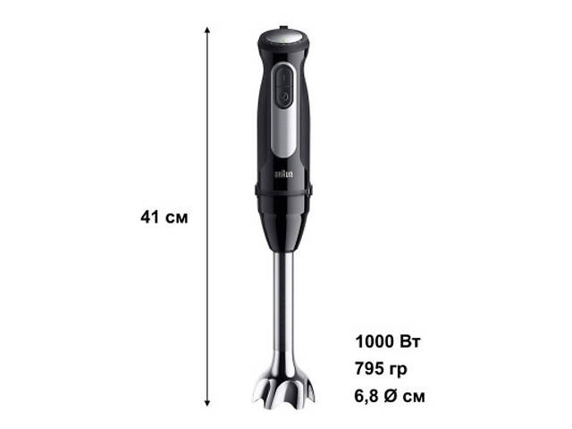 Блендер Braun MQ 55307 MBK - Фото 3