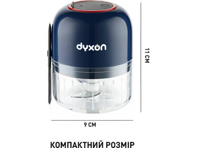 Блендер DYXON MEGAMIX 300 BLUE (DXNBMGMX300BL) - Фото 2