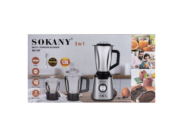 Блендер з чашею 1.5 літра для коктейлів та смузі портативний 2 режими швидкості з кавомолкою 1000 Вт Sokany SK-187 - Фото 9