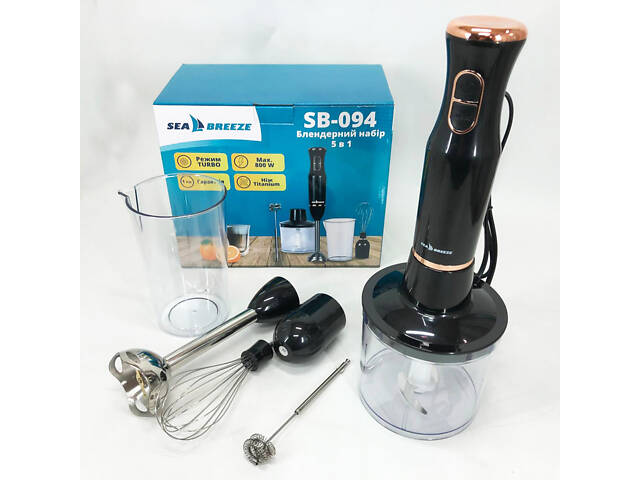 Блендер SeaBreeze SB-094, Блендер для молочних коктейлів, Блендер подрібнювач, Блендер для дому - Фото 1