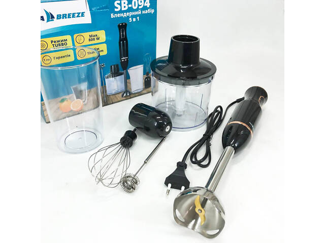 Блендер SeaBreeze SB-094, Блендер для молочних коктейлів, Блендер подрібнювач, Блендер для дому - Фото 2