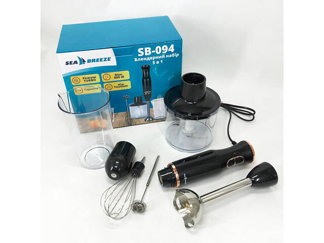 Блендер SeaBreeze SB-094, Блендер для молочних коктейлів, Блендер подрібнювач, Блендер для дому - Фото 3