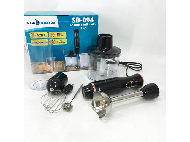 Блендер SeaBreeze SB-094, Блендер для молочних коктейлів, Блендер подрібнювач, Блендер для дому - Фото 4