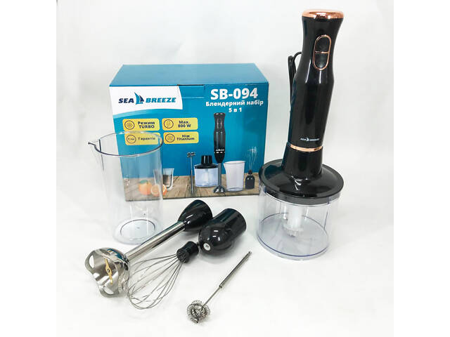 Блендер SeaBreeze SB-094, Блендер для молочних коктейлів, Блендер подрібнювач, Блендер для дому - Фото 5