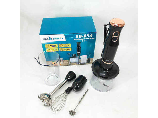 Блендер SeaBreeze SB-094, Блендер для молочних коктейлів, Блендер подрібнювач, Блендер для дому - Фото 6