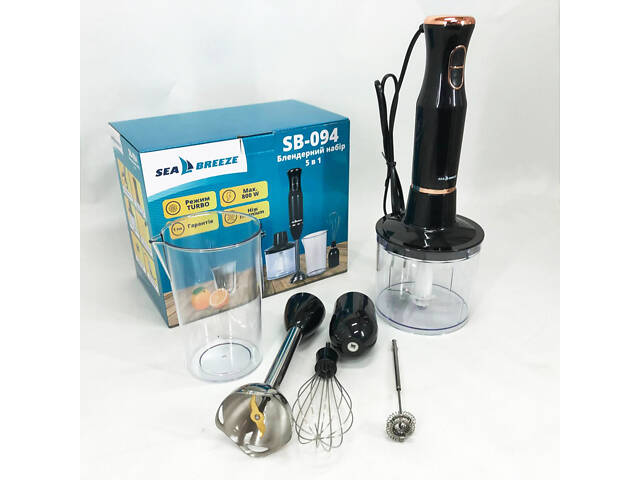 Блендер SeaBreeze SB-094, Блендер для молочних коктейлів, Блендер подрібнювач, Блендер для дому - Фото 7