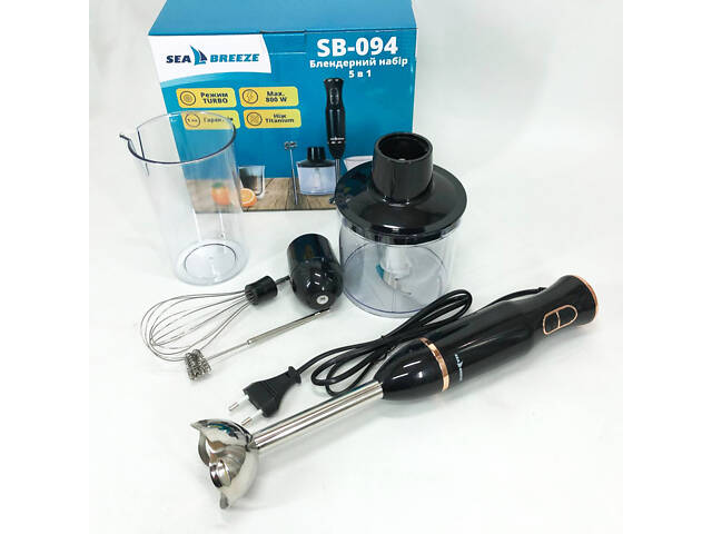 Блендер SeaBreeze SB-094, Блендер для молочних коктейлів, Блендер подрібнювач, Блендер для дому - Фото 8