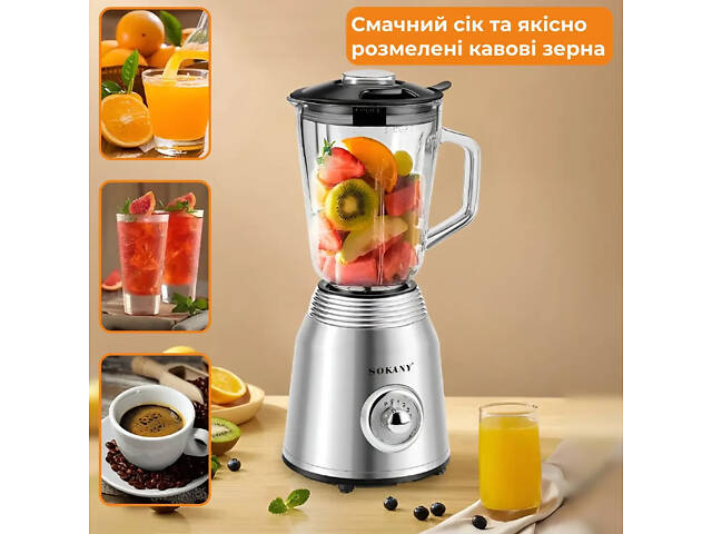 Блендер зі скляною чашею 1.5 літра для коктейлів та смузі портативний 4 режими швидкості 800 Вт Sokany - Фото 5