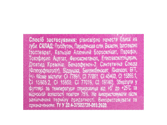 Блеск для губ Colour Intense Popsy Lip Gloss 8,5 мл № 01 Персиковый № 05 Апельсиновый - Фото 4