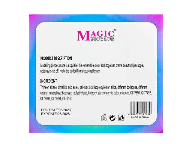 Блеск для губ проявляющийся Magic Your Life Lip Gloss LC946 6 шт - Фото 5