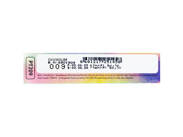 Блиск для губ TopFace Supernova Volume Lipgloss PT209 № 09 - Фото 6