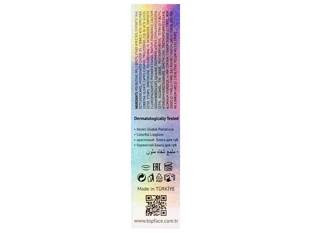 Блиск для губ TopFace Supernova Volume Lipgloss PT209 № 09 - Фото 8