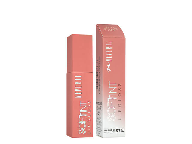 Блеск тинт для губ Neverti Soft Tint Lipgloss (NP802), 001 Розово-коричневый - Фото 1