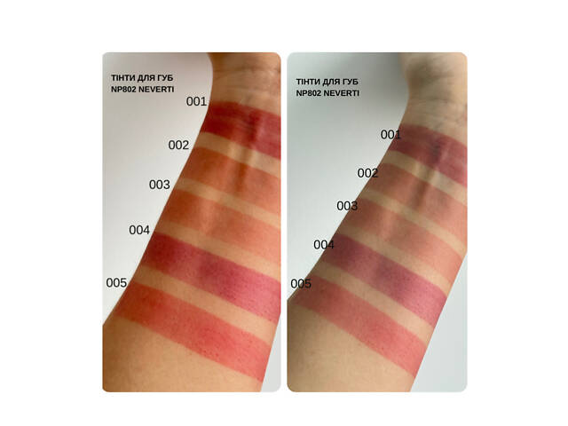 Блеск тинт для губ Neverti Soft Tint Lipgloss (NP802), 001 Розово-коричневый - Фото 5