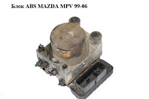 Блок ABS MAZDA MPV 99-06 (МАЗДА ) (LD48437AZ, 436-4452, 2059442)