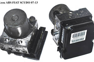 Блок ABS Bosch FIAT SCUDO 07-13 (ФИАТ СКУДО) (0265234212, 0265950407, 9649988180, 1401063380, 1401115680)