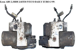 Блок ABS Bosch IVECO DAILY EURO-3 99- (ІВЕКО ДЕЙЛІ ЄВРО 3) (0265220500, 0273004324, 500331026)