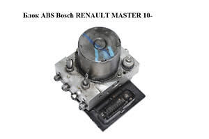 Блок ABS Bosch RENAULT MASTER 10-(РЕНО МАСТЕР) (0265950851, 0265238087, 476606800R)