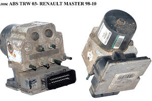 Блок ABS TRW RENAULT MASTER 98-10 (РЕНО МАСТЕР) (13664106, 54084698D, 8200196053, 13509006U)
