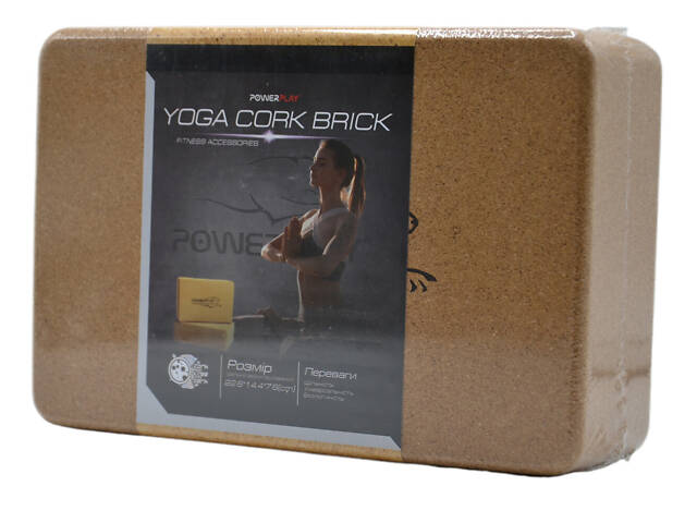 Блок для йоги PowerPlay PP_4006 з пробкового дерева Cork Yoga Block (1шт.) - Фото 10