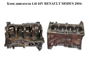 Блок двигуна 1.6i 16V RENAULT MODUS 2004- Інші товари (K4M794)